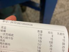 -孙婆婆美蛙兔火锅(踏水桥店)