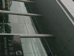 -上海证券交易所(上海证券大厦北塔店)