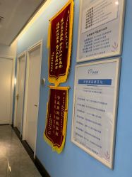 点击看大图 -伊然美产后恢复中心(海珠妇幼店)