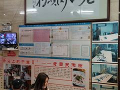 -老西关濑粉(文明路店)