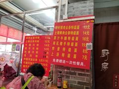 -洋城面店(荔塱农副产品综合批发市场店)
