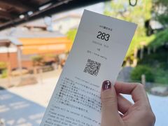 -中村藤吉(本店)