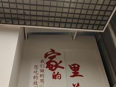 -柳沟豆腐宴69号福豆堂