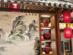 -钵家大院(大花岭店)