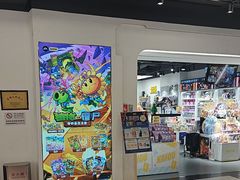 -华威约饭街