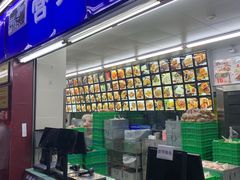 -宫廷糕点铺