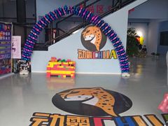 -嘿哟动霸CHUA·新潮玩运动娱乐中心·蹦床滑冰团建乐园