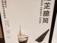 -喜茶(上海兴业太古汇店)