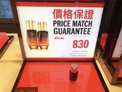 -DFS迪斐世(香港广东道店)