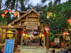 -园林美食城·本土农家菜(杨和镇店)