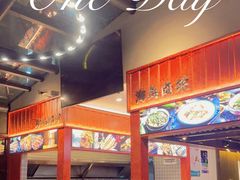 -海岛八号龙虾烧烤田鸡(蓝天路总店)