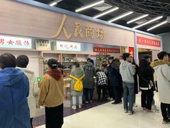 -新百广场(中山西路店)