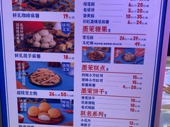-墨茉点心局(国金街店)