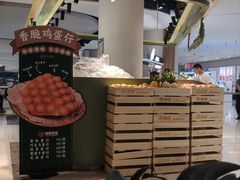 -食悦天美食广场(长沙IFS国金中心店)