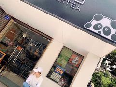 门面-熊猫一间店欧式奶茶铺