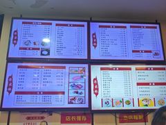 -蒋家桥饺面店(东关街店)