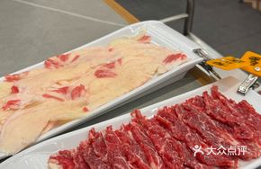 Beef That Dances