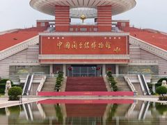 -中国闽台缘博物馆