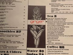 -Ginger(兴国路店)