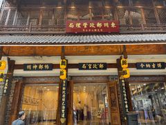 门面-八一路好吃街(雨田商务大厦店)