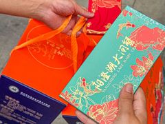 -阳澄湖大闸蟹·琼灵阁牌品牌连锁(吴中总店)