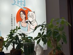 -长风拨筋养身(金虹桥店)