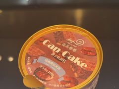 -花花卷卷·鲜食蛋糕(静安久光百货店)