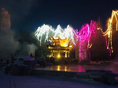 -雾凇岛