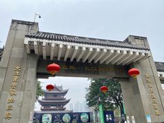 -中国宜宾·长江地标广场