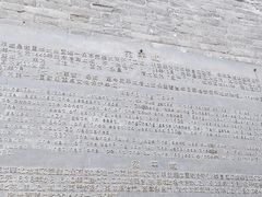 -宛平城