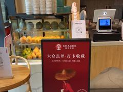 -霸王茶姬(泛海广场店)