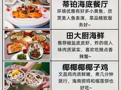 -三亚亚特兰蒂斯度假区