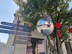 -云间粮仓