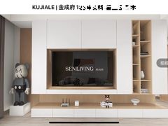 -艾伍奥德全屋定制(锦城万达广场店)