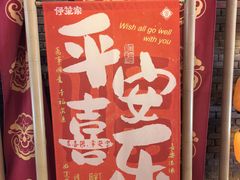 -绿地·中山里