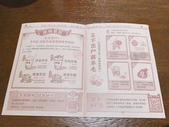 -茶颜悦色(岳麓山顶店)