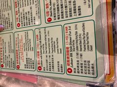 菜单-鱼乐轩海鲜专门店