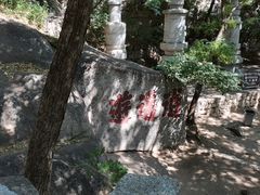 -天津盘山风景名胜区