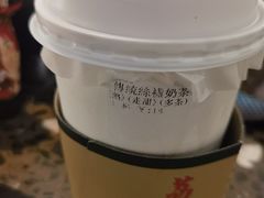 -荔園 LaiYuen