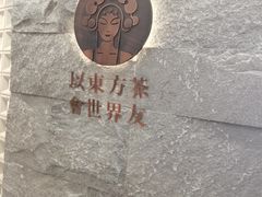 -霸王茶姬(正佳广场店)