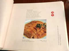 菜单-潮堂(环球金融中心店)