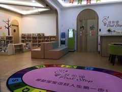 -菲司迪托育园(蛇口店)