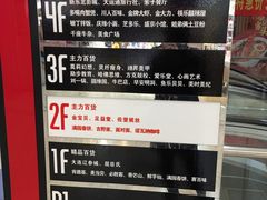 -沈阳百联购物中心(青年大街店)
