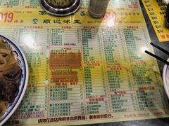 -顺记冰室(宝华路店)