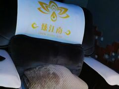 -臻江南影院式足道(雅安店)