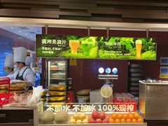 -巴奴毛肚火锅(龙湖锦艺城店)