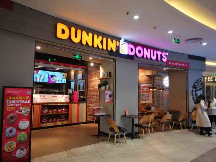 dunkin 唐恩都乐(西直门北大街店)-"店里的甜甜圈看起来好美味啊99