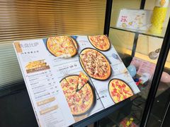 -必胜客(谷埠店)