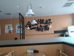 -顺溜削面(大王路店)