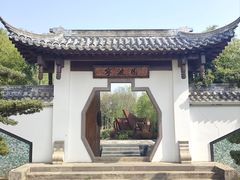 -武汉园博园(武汉自然博物馆)